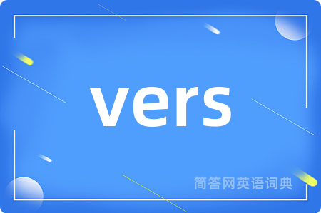 vers