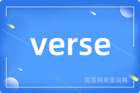 verse