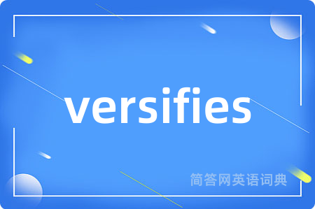 versifies