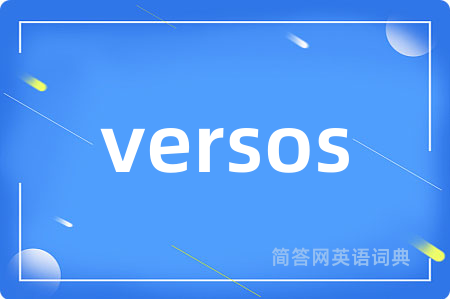 versos