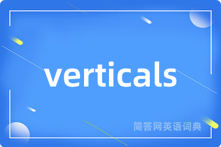 verticals