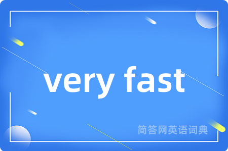 very fast