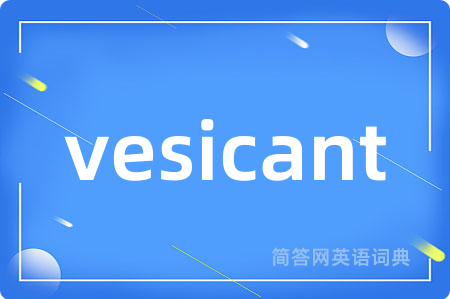 vesicant
