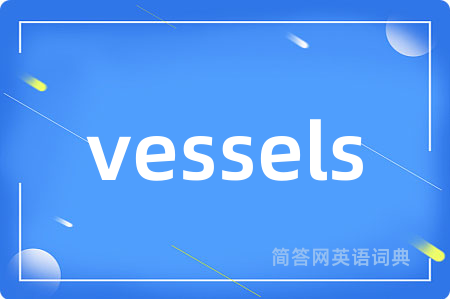 vessels