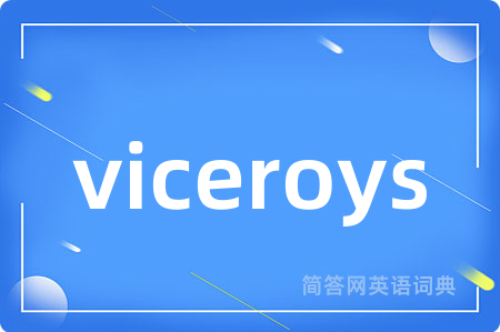 viceroys是什么意思,viceroys的中文翻译 viceroys