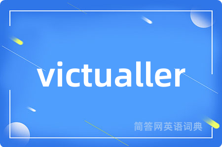victualler