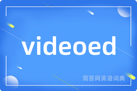 videoed是什么意思,videoed的中文翻译 videoed
