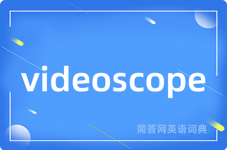 videoscope是什么意思,videoscope的中文翻译 videoscope