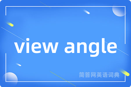view angle