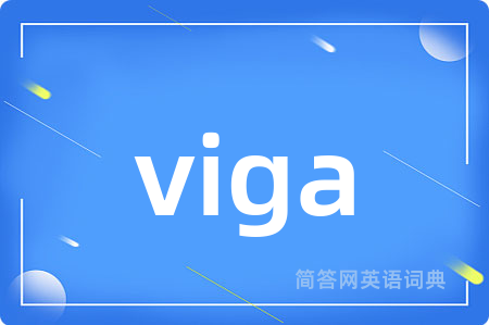 viga