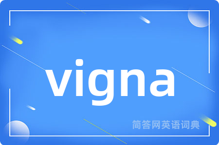 vigna
