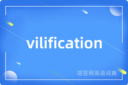 vilification