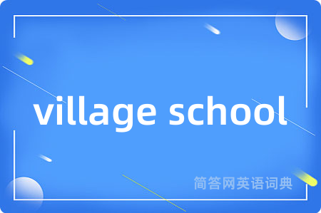 village school