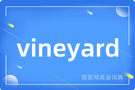 vineyard