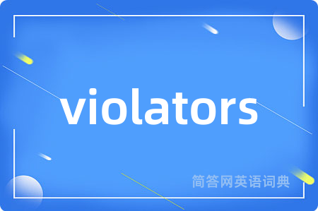 violators