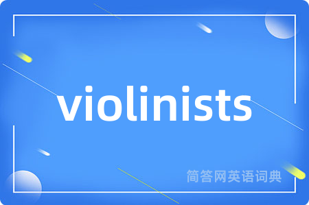 violinists