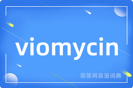 viomycin