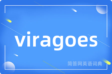 viragoes是什么意思,viragoes的中文翻译 viragoes