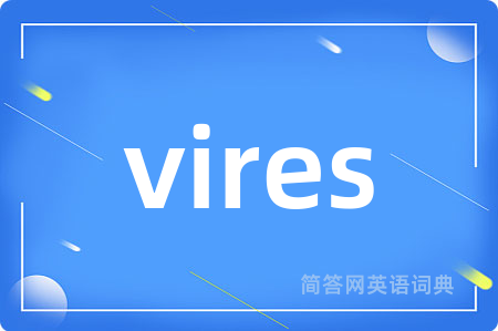 vires