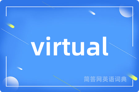 virtual