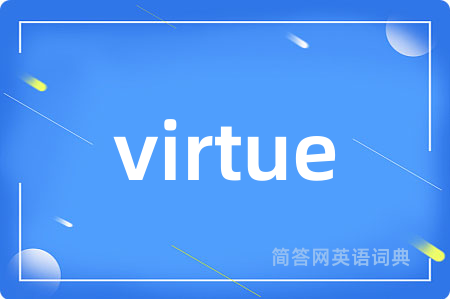 virtue