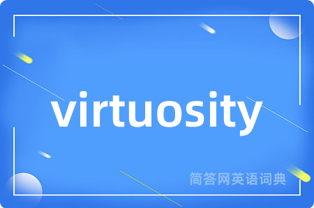 virtuosity