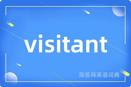 visitant