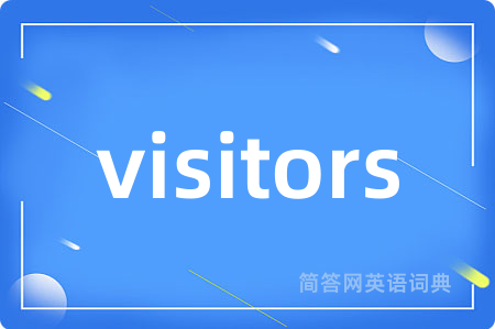 visitors