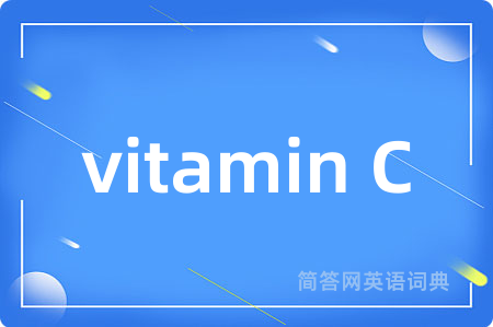 vitamin C