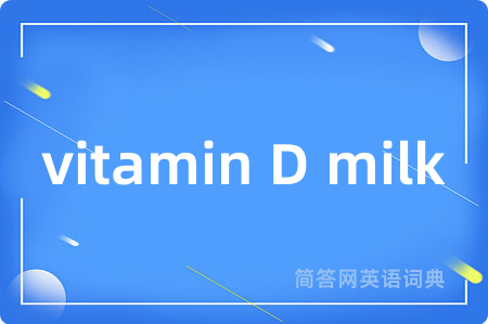 vitamin D milk