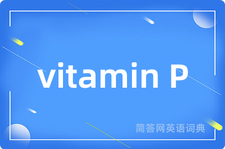 vitamin P