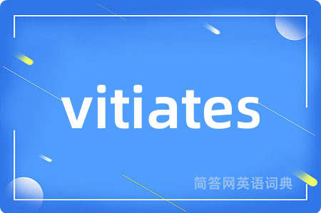vitiates是什么意思,vitiates的中文翻译 vitiates