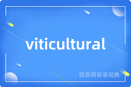 viticultural