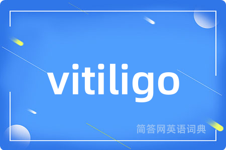 vitiligo