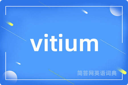 vitium