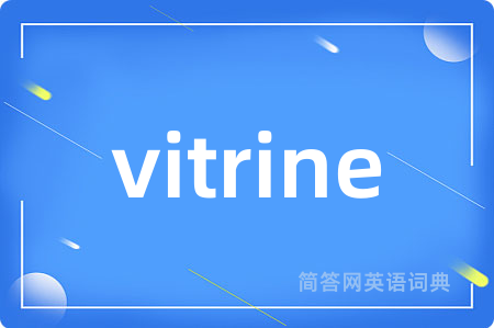 vitrine