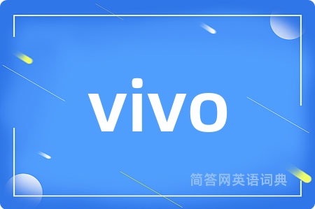 vivo