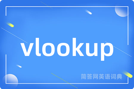 vlookup