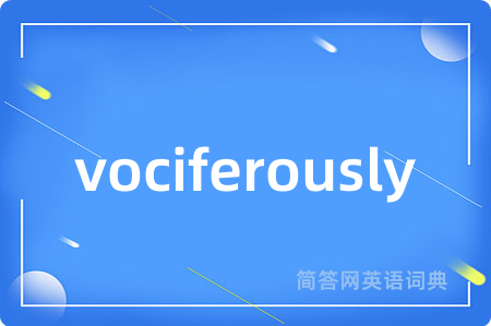vociferously