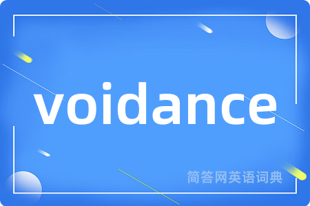 voidance