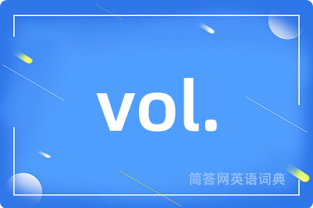 vol.