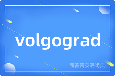 volgograd