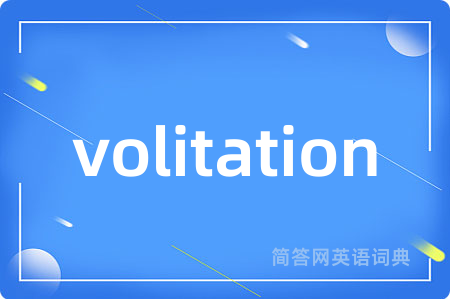 volitation