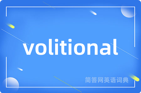 volitional