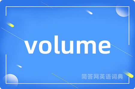 volume