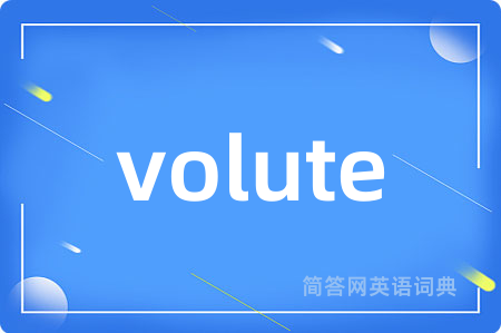 volute