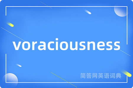 voraciousness