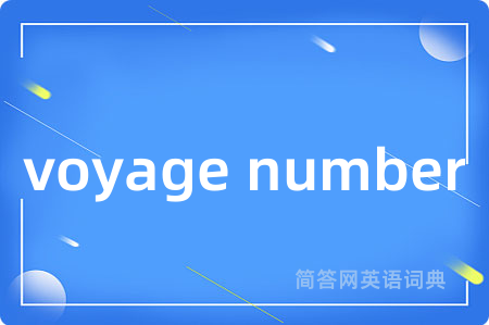 voyage number