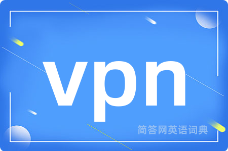 vpn