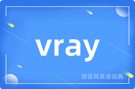 vray